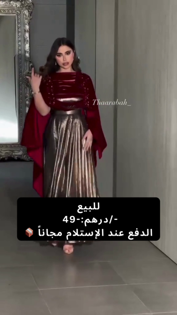 Arabic Curvy Plus Size Model Fashion Dress Stylish Looks