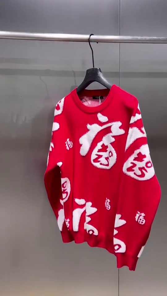 Chinese Style Cashmere Knitted Pullover Men’s Round Neck Christmas Sweater